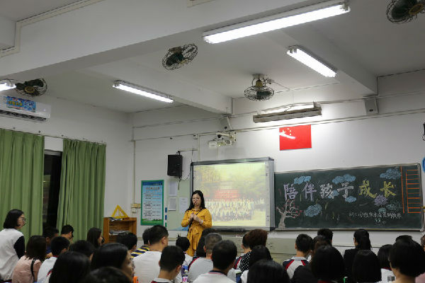南庄中学举行初一初二年级家长会暨家庭教育专题讲座
