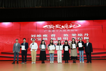 嘤鸣之星,熠熠生辉首届广东省嘤鸣文学奖颁奖典礼在南庄中学隆重举行1481