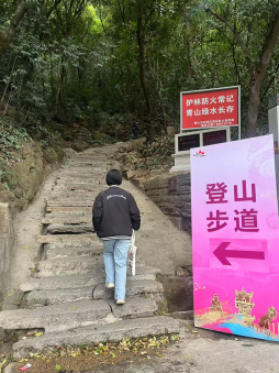 南庄中学2024-2025学年寒假实践活动246